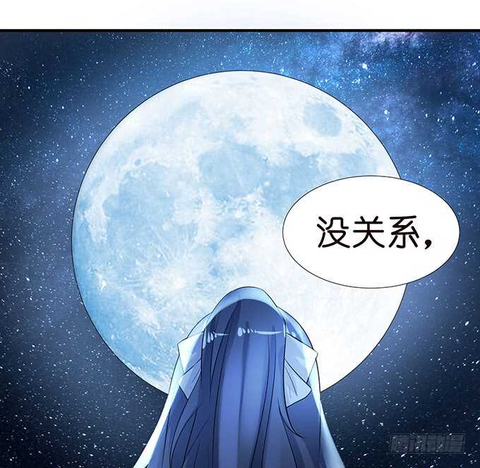 竟敢爱上别的女人(1/2)-第115话