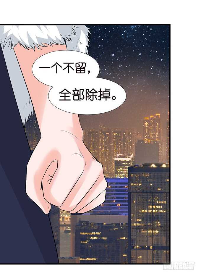 竟敢爱上别的女人(1/2)-第115话