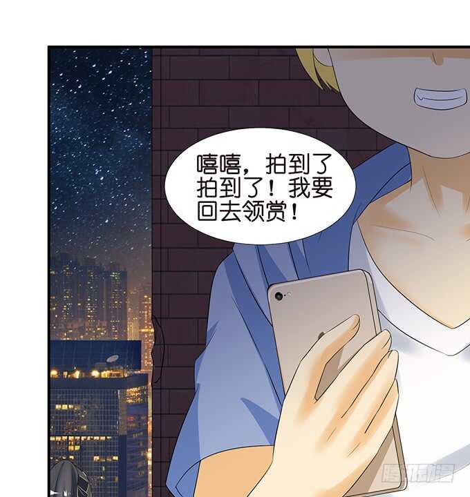 竟敢爱上别的女人(1/2)-第115话