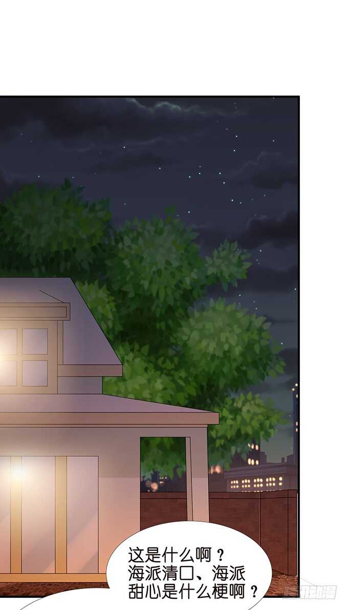 竟敢爱上别的女人(1/2)-第115话