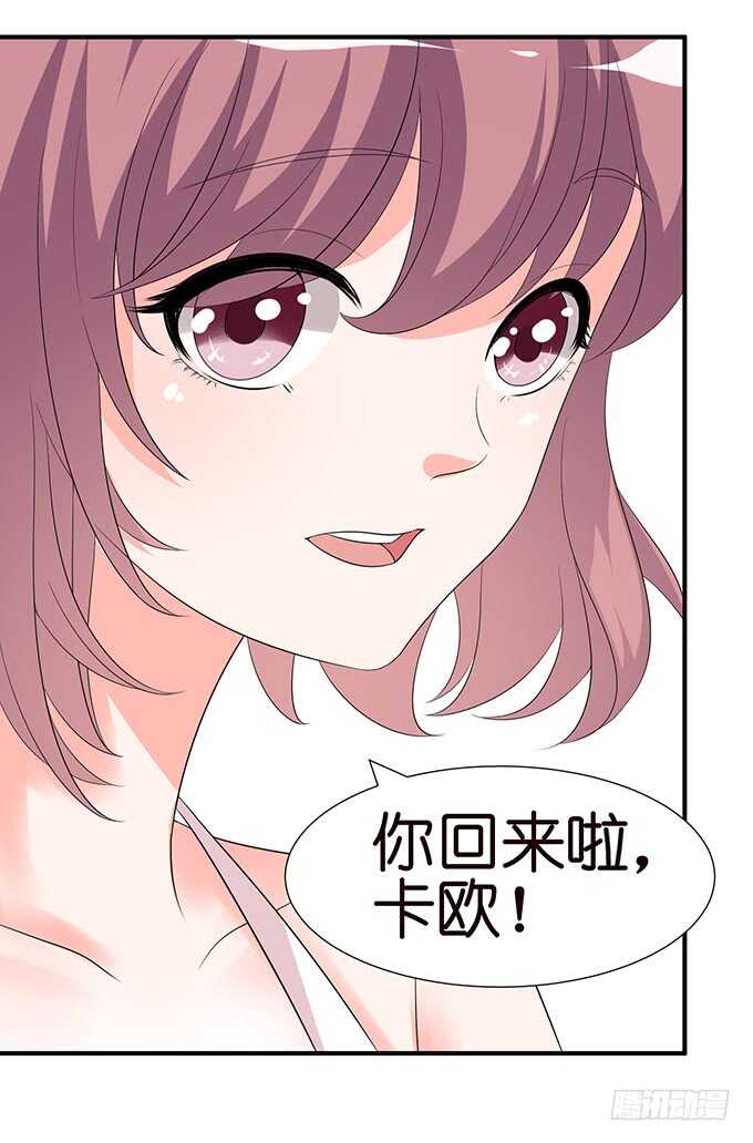 竟敢爱上别的女人(1/2)-第115话