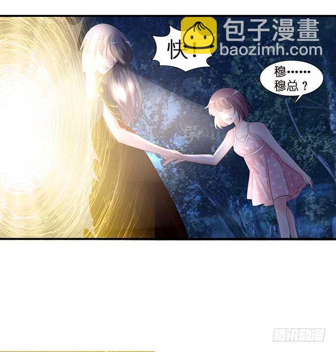 爱你爱到禁锢你(1/2)-第117话