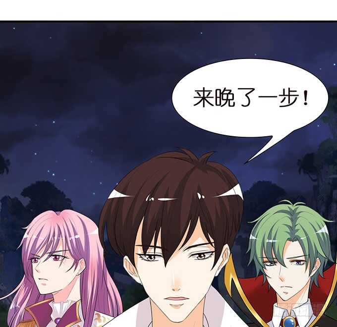 爱你爱到禁锢你(1/2)-第117话