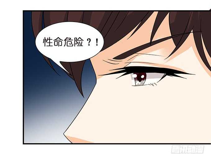 爱你爱到禁锢你(1/2)-第117话