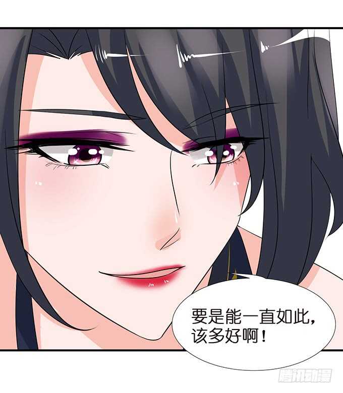 爱你爱到禁锢你(1/2)-第117话