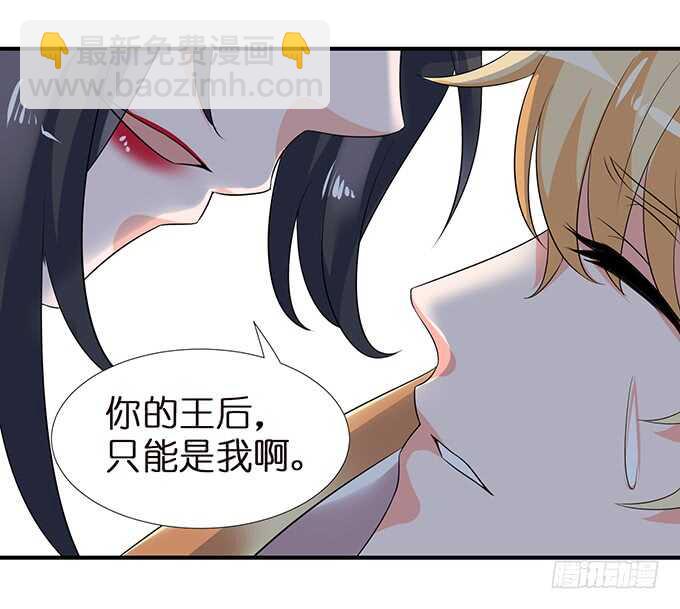 爱你爱到禁锢你(1/2)-第117话