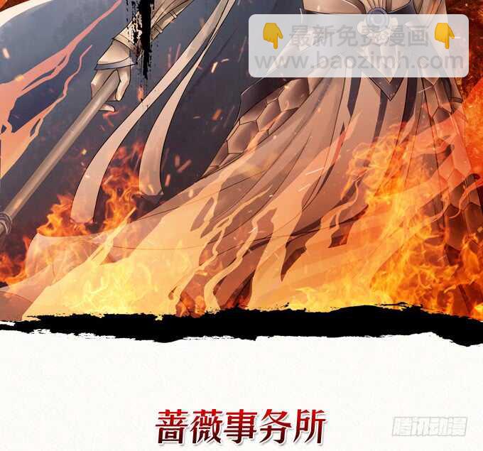 爱你爱到禁锢你(1/2)-第117话