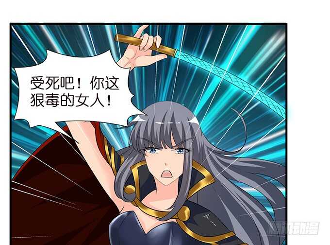 爱你爱到禁锢你(1/2)-第117话