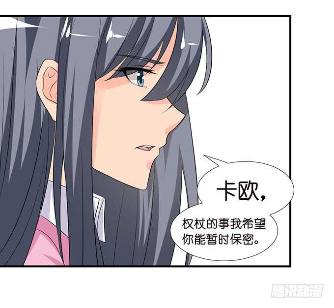 这是我爱你的一种方式(1/2)-第119话