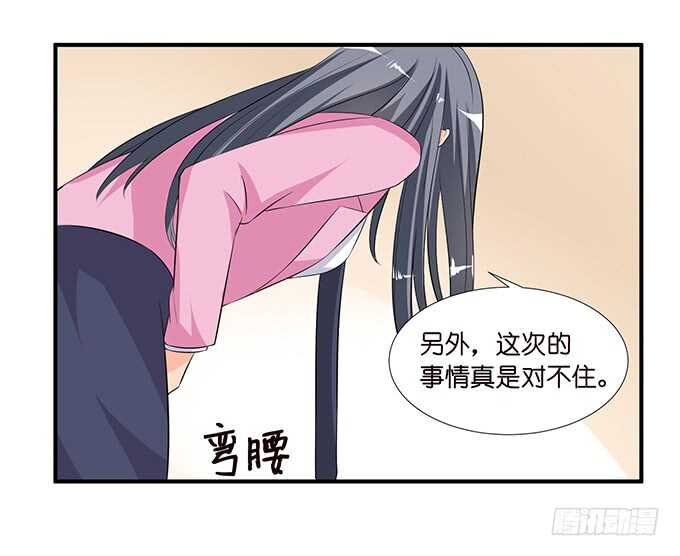 这是我爱你的一种方式(1/2)-第119话