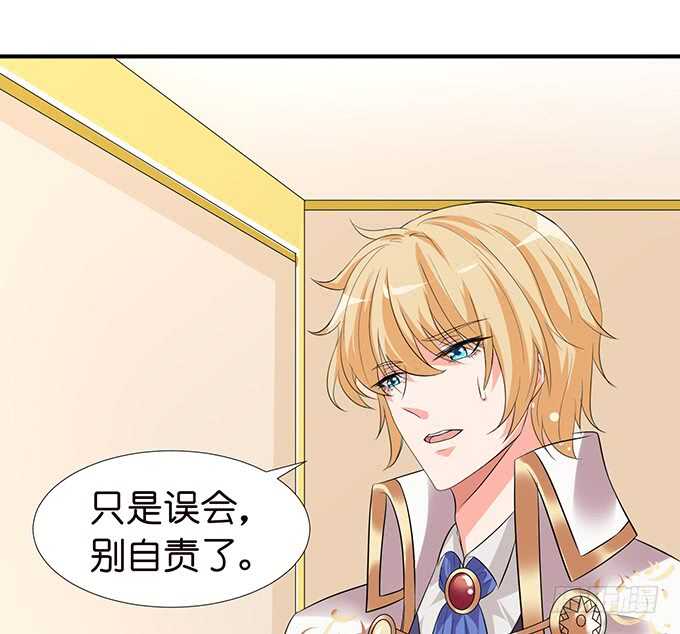 这是我爱你的一种方式(1/2)-第119话