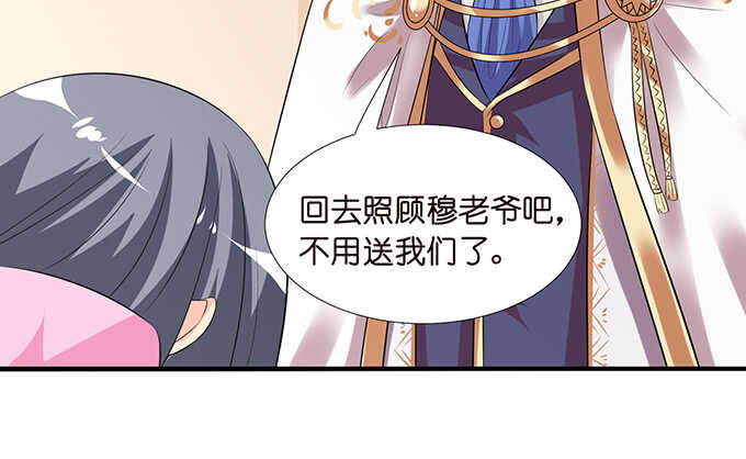 这是我爱你的一种方式(1/2)-第119话