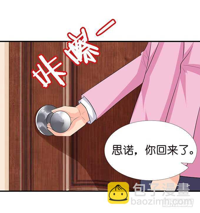 这是我爱你的一种方式(1/2)-第119话