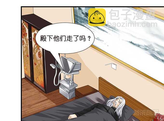 这是我爱你的一种方式(1/2)-第119话