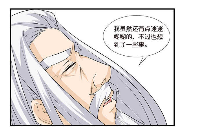 这是我爱你的一种方式(1/2)-第119话