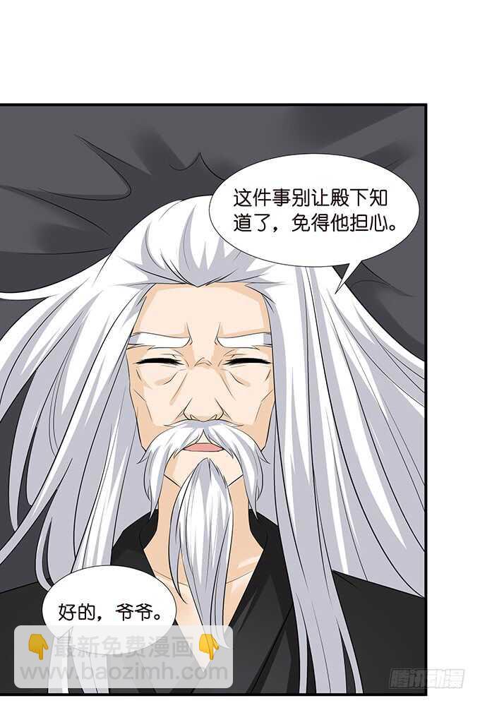 这是我爱你的一种方式(1/2)-第119话