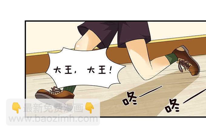 这是我爱你的一种方式(1/2)-第119话