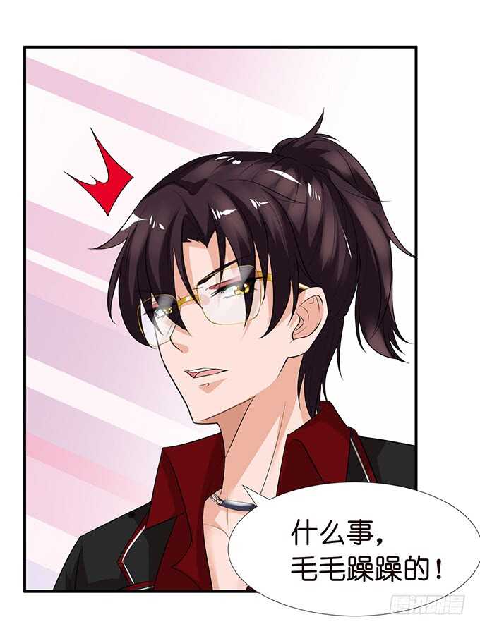 这是我爱你的一种方式(1/2)-第119话