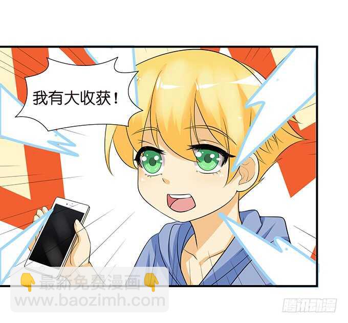 这是我爱你的一种方式(1/2)-第119话