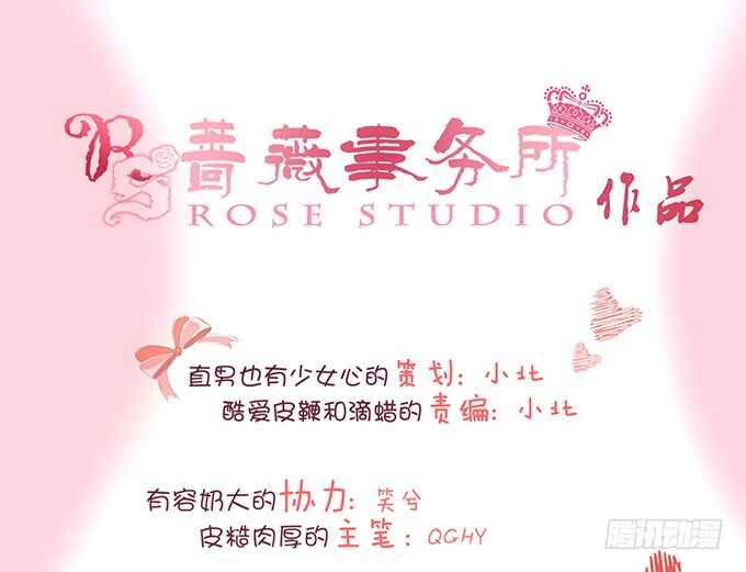 这是我爱你的一种方式(1/2)-第119话