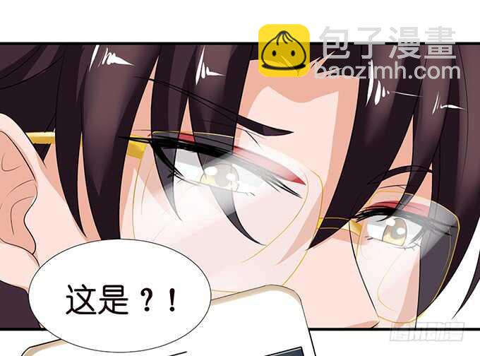 这是我爱你的一种方式(1/2)-第119话