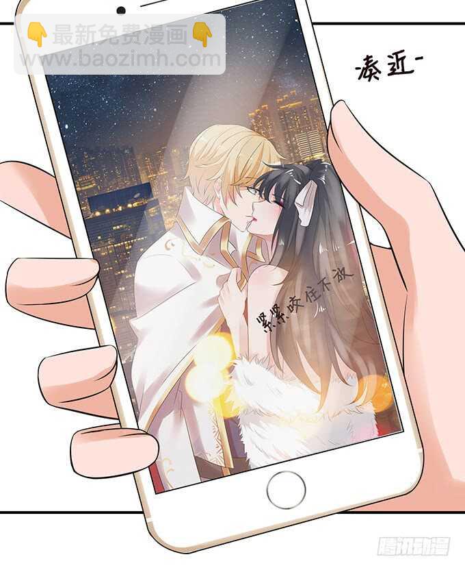 这是我爱你的一种方式(1/2)-第119话