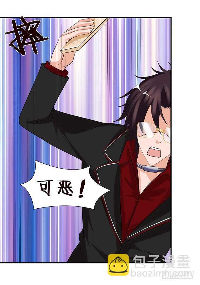 这是我爱你的一种方式(1/2)-第119话