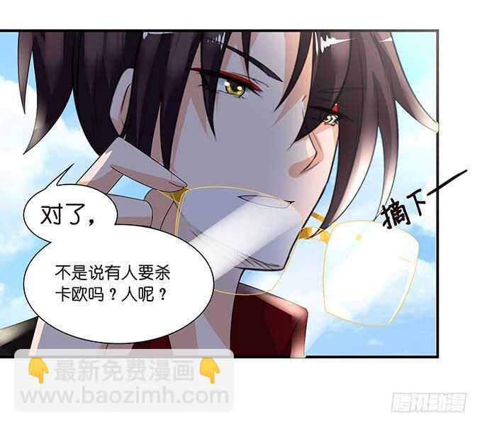 这是我爱你的一种方式(1/2)-第119话