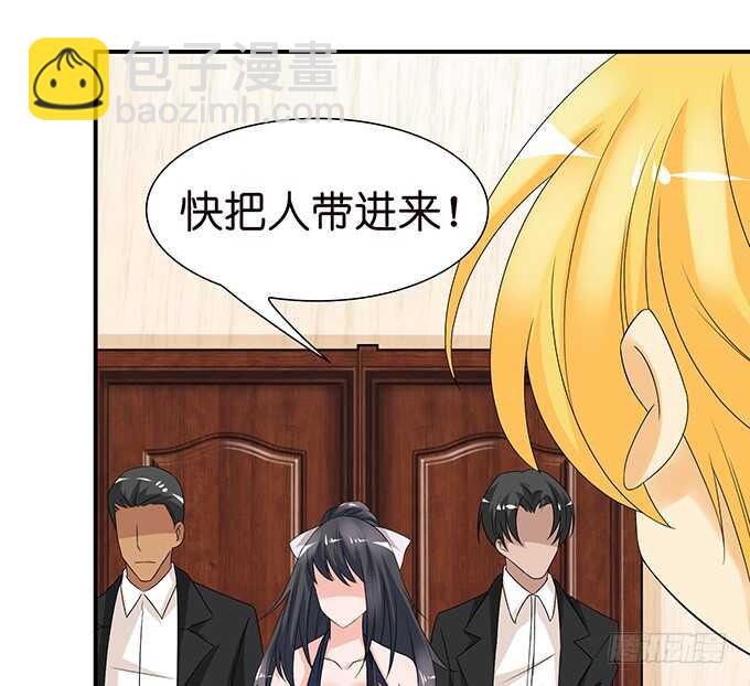 这是我爱你的一种方式(1/2)-第119话