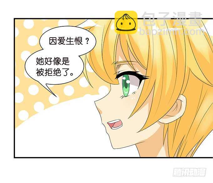 这是我爱你的一种方式(1/2)-第119话