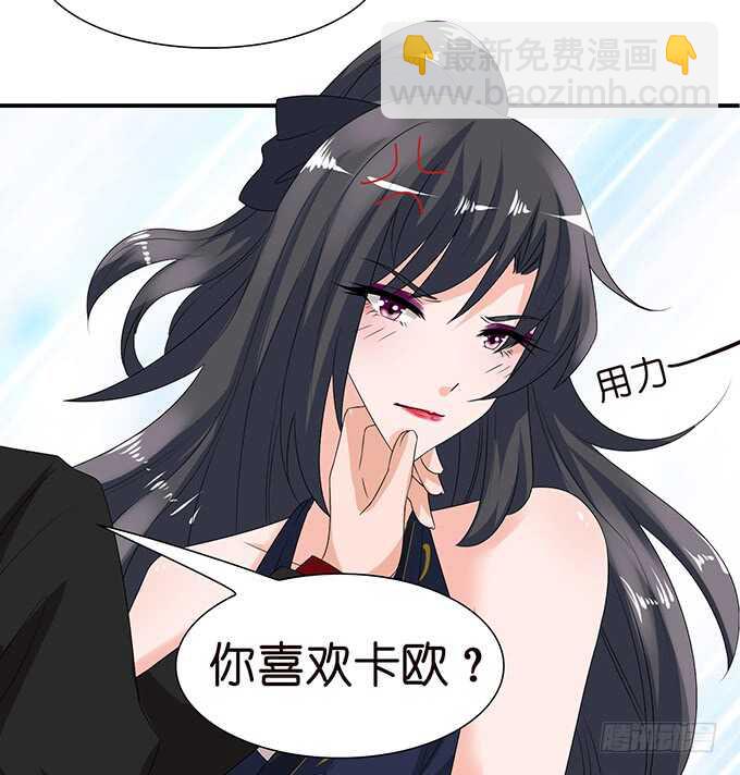 这是我爱你的一种方式(1/2)-第119话