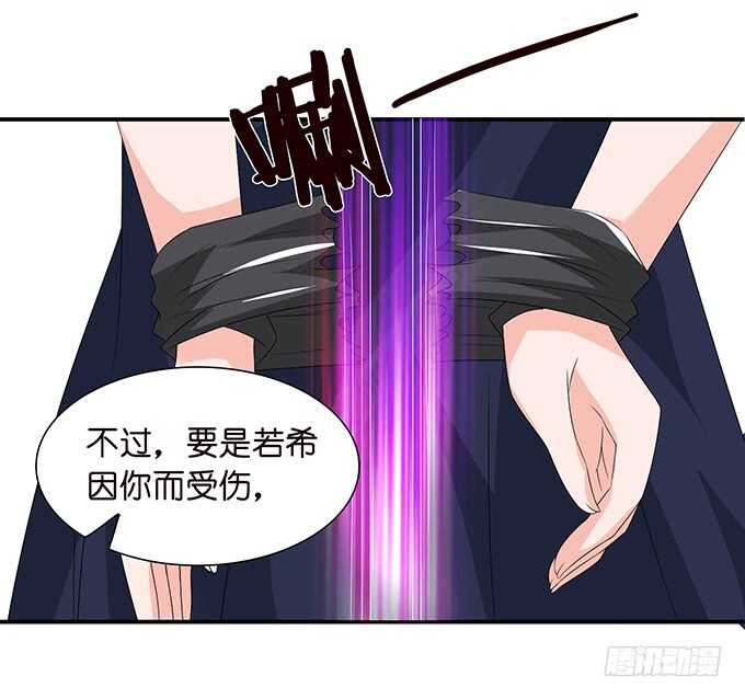 这是我爱你的一种方式(1/2)-第119话