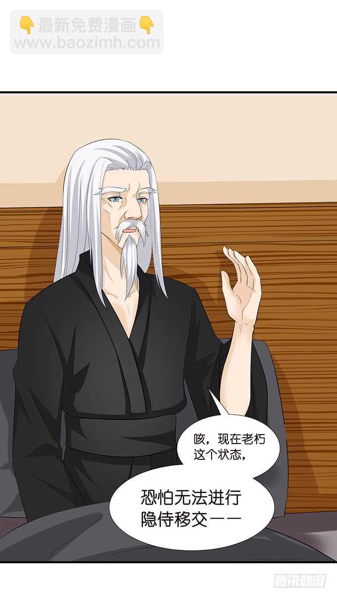 这是我爱你的一种方式(1/2)-第119话