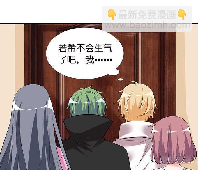 这是我爱你的一种方式(1/2)-第119话