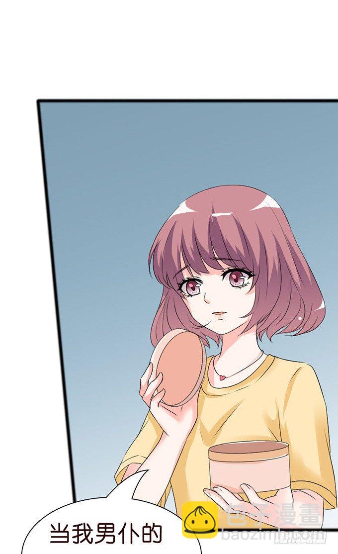 全新的形象(1/2)-第13话