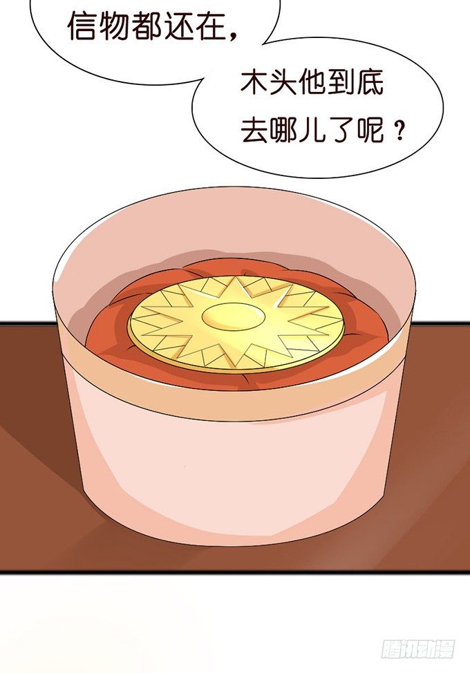 全新的形象(1/2)-第13话