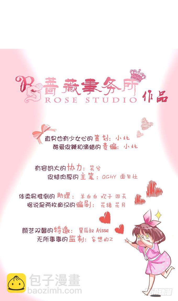 全新的形象(1/2)-第13话