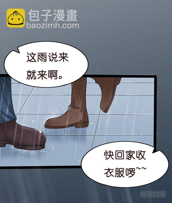 全新的形象(1/2)-第13话