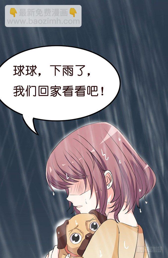 全新的形象(1/2)-第13话