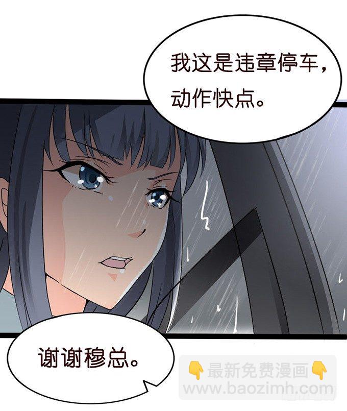 全新的形象(1/2)-第13话