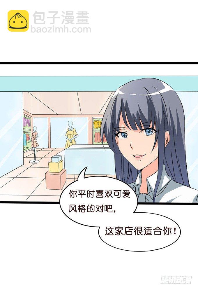 全新的形象(1/2)-第13话