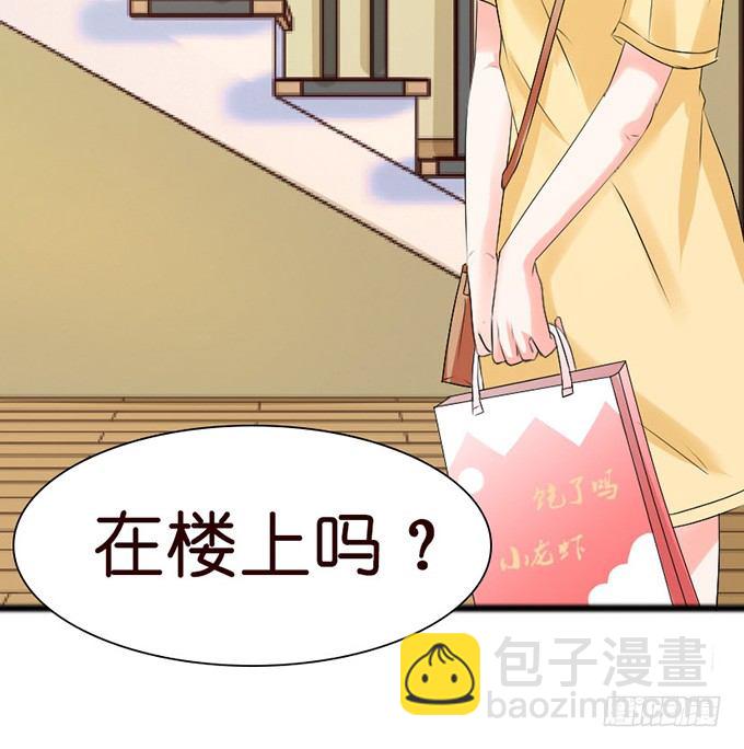 全新的形象(1/2)-第13话