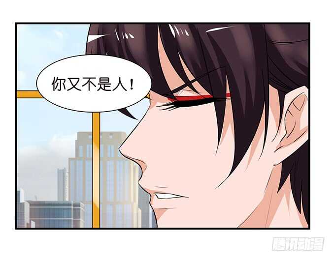 为爱而战(1/2)-第121话