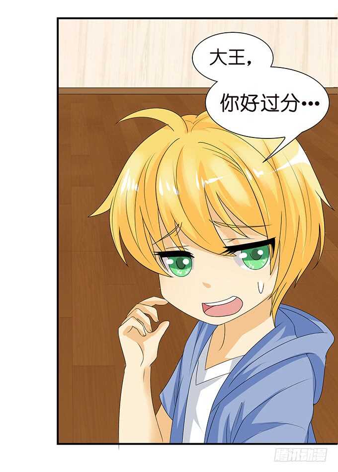 为爱而战(1/2)-第121话