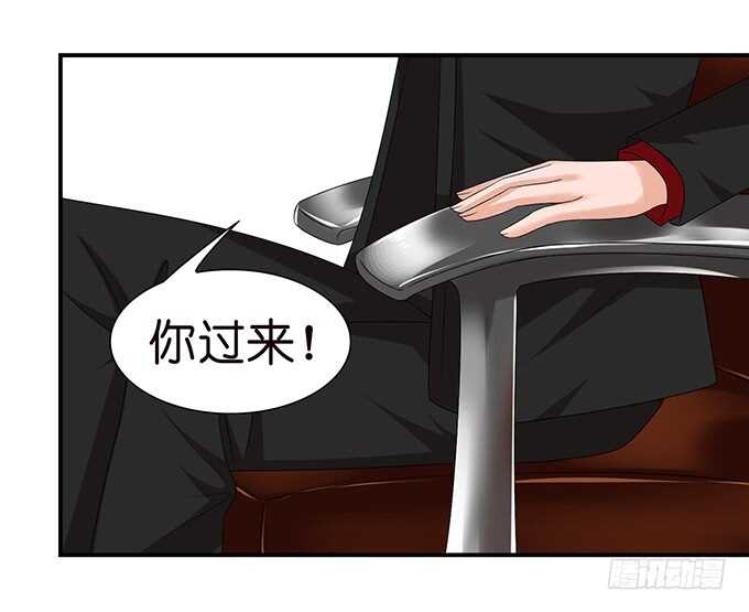 为爱而战(1/2)-第121话