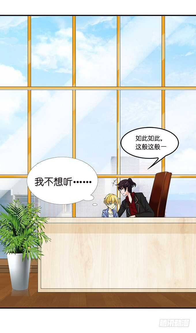 为爱而战(1/2)-第121话