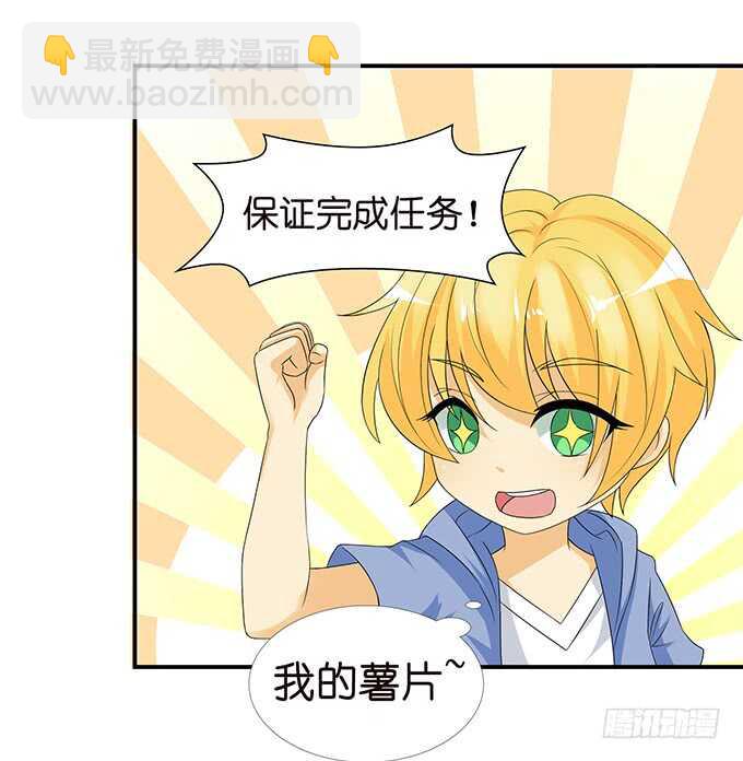 为爱而战(1/2)-第121话