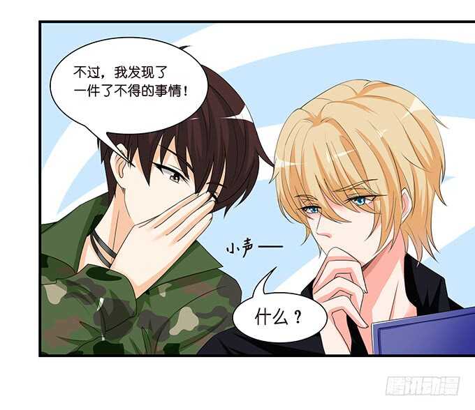 为爱而战(1/2)-第121话