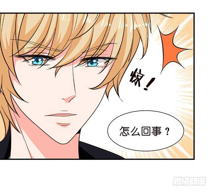 为爱而战(1/2)-第121话