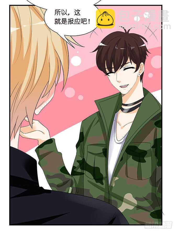 为爱而战(1/2)-第121话